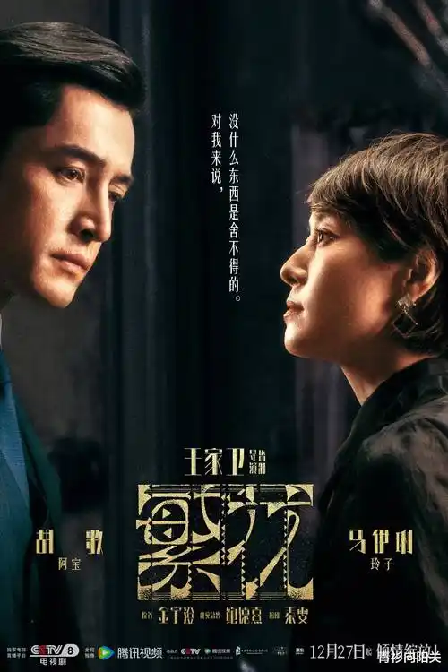 重启1998短剧封面