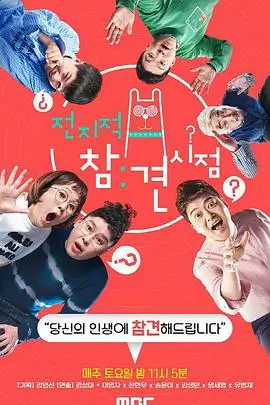 短剧节奏分析资讯配图