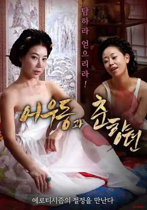 周榜第二作品封面