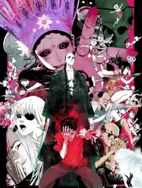 九号当铺奇幻漫画封面