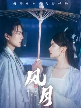 周榜第三作品封面